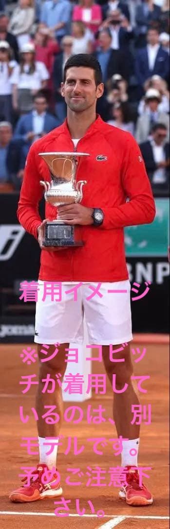 【ラコステ】ローランギャロスコラボジャージ