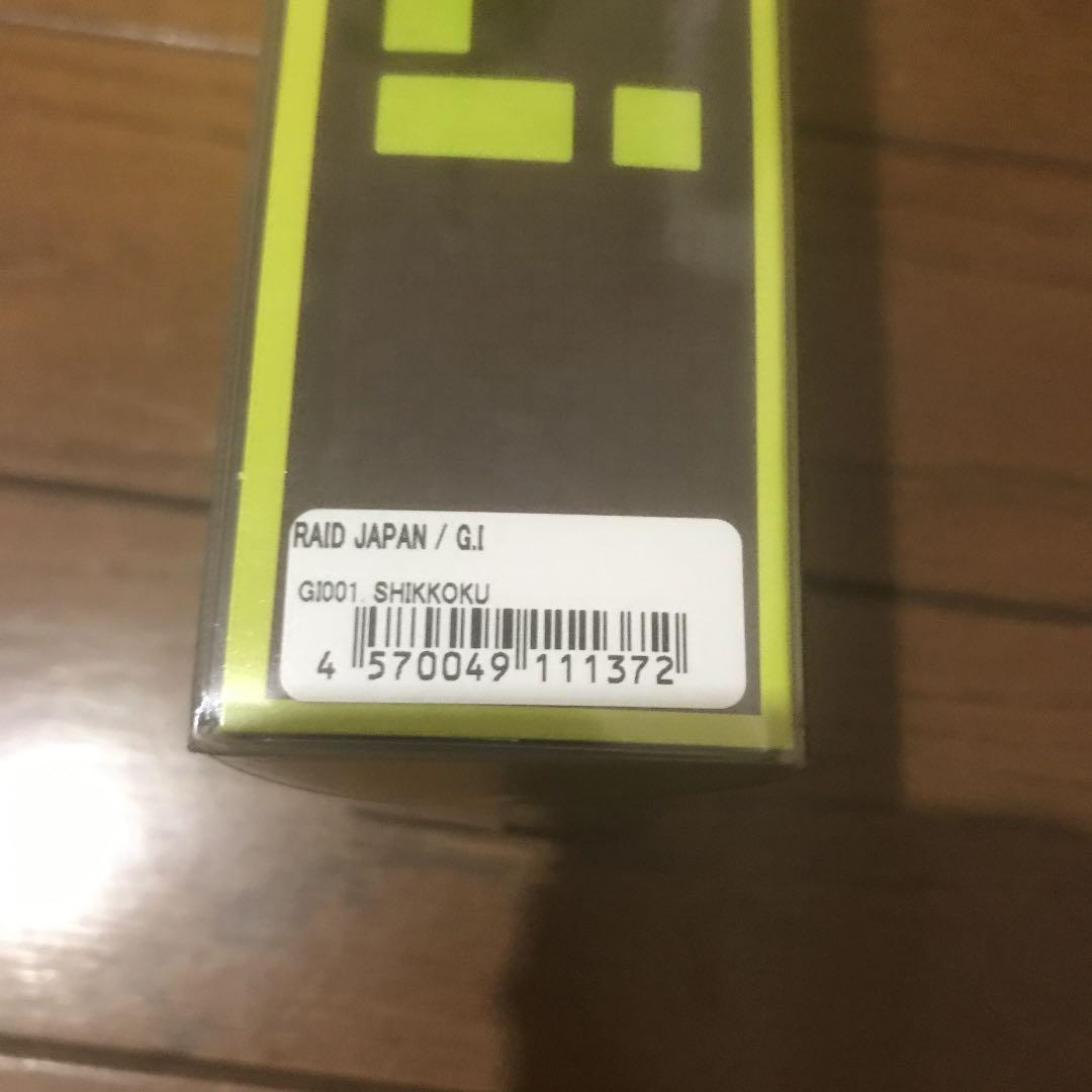 レイドジャパンセット　G.I＆オサカナスイマー入手困難　陸王ビッグショット