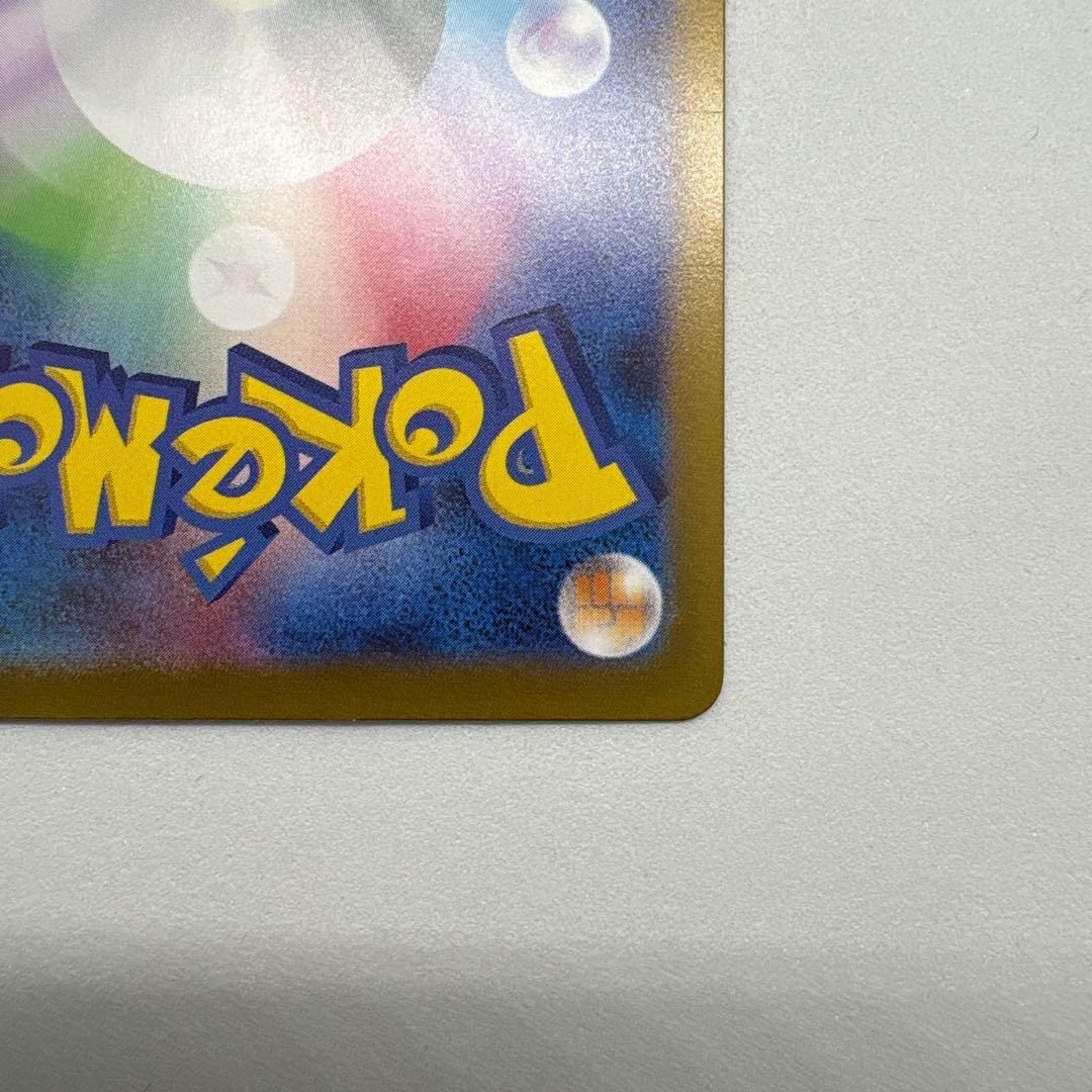 メガサーナイト ex MUR 092/063 ポケモンカード メガシンフォニア