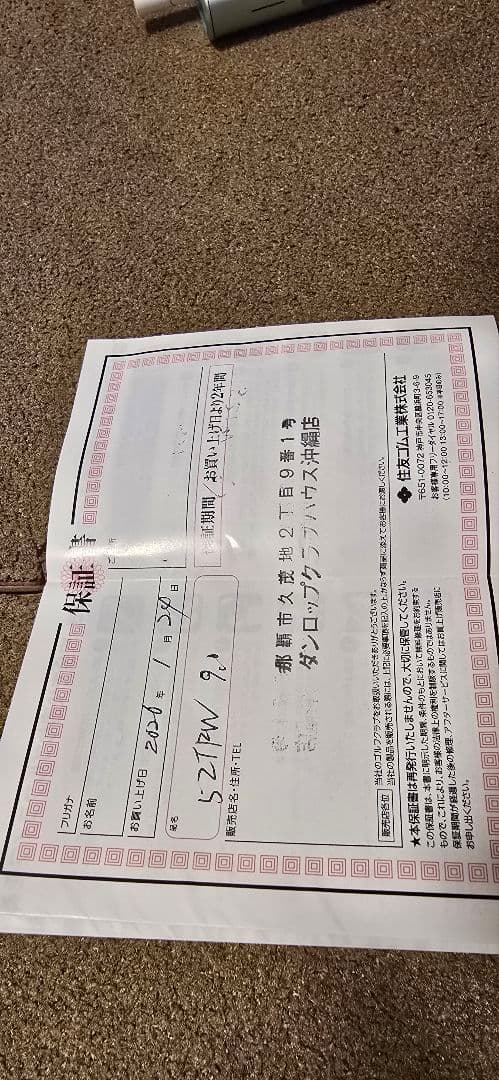 美品スリクソンzxitrドライバー9度ヘッドのみ
