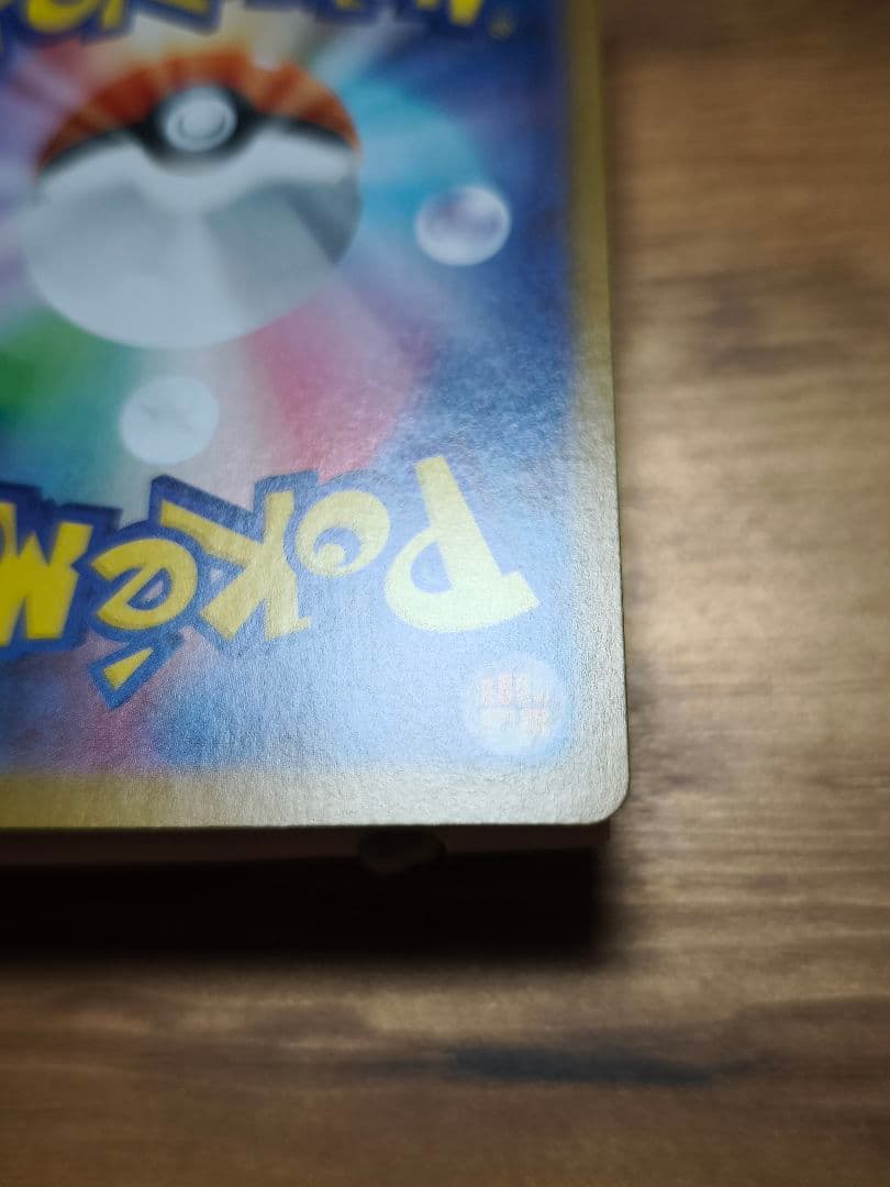 【美品】ゼクロムex BWR 174/086 ブラックボルト 値下げ不可