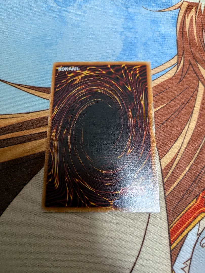 遊戯王　ティマイオスの眼光　滅びの黒魔術師　魔術師の弟子　ウルトラ　UR