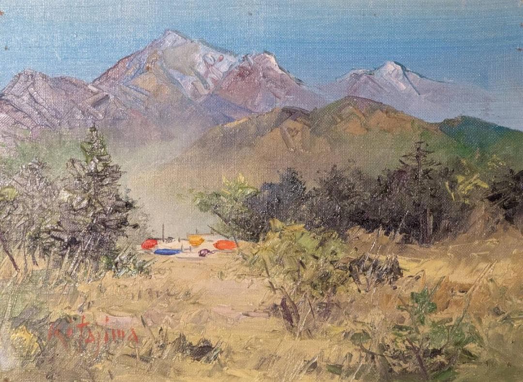 【真作】絵画　北島豊　油彩4号　山麓の彩り　油彩風景画　額縁付き　Z111