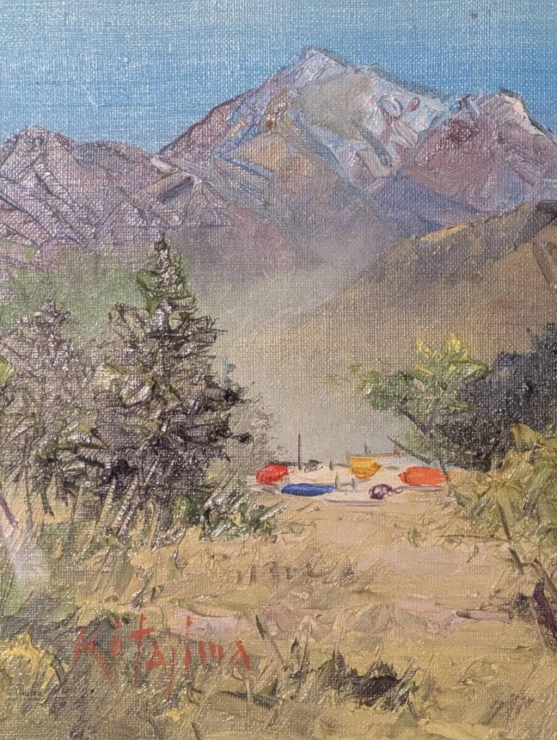 【真作】絵画　北島豊　油彩4号　山麓の彩り　油彩風景画　額縁付き　Z111