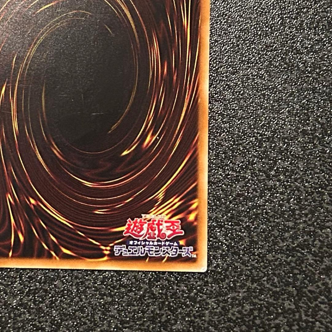 u*f様 【遊戯王OCG】 青眼の白龍　ホログラフィックレア　ホロパラ