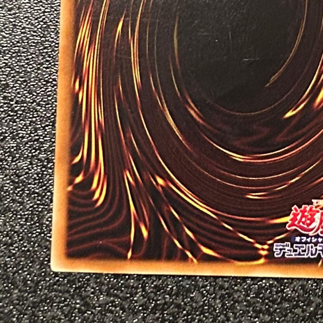 u*f様 【遊戯王OCG】 青眼の白龍　ホログラフィックレア　ホロパラ