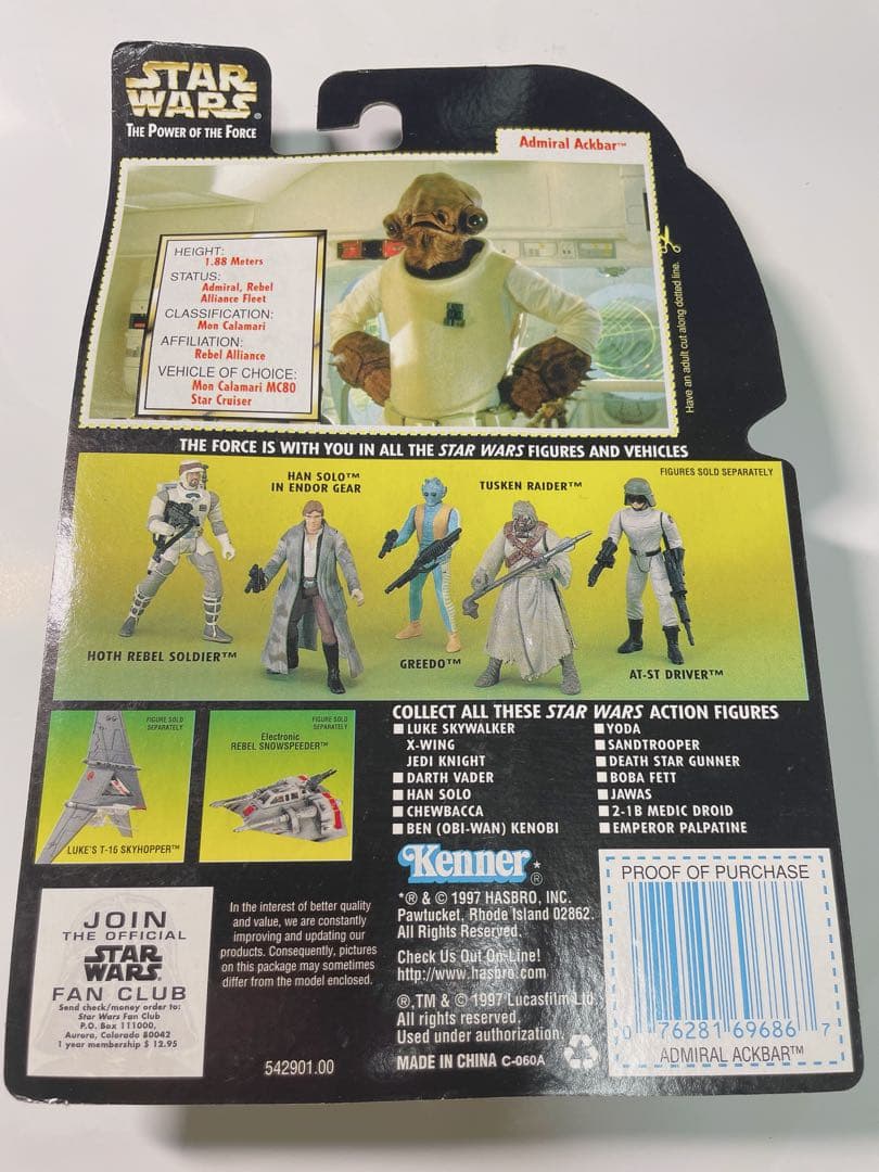 ✨希少✨スターウォーズ　POTFシリーズ　アクバー提督　海外版