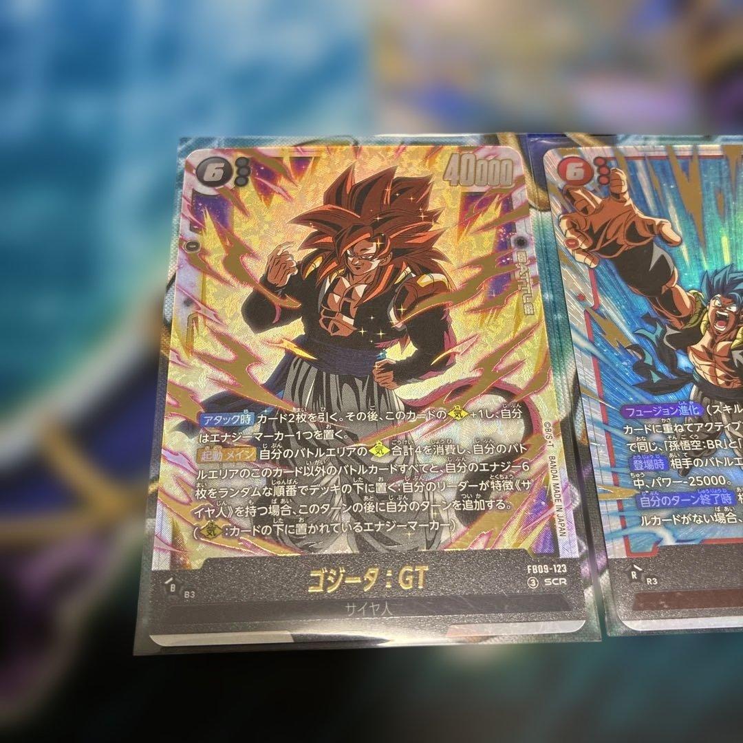 ゴジータ:BR ゴジータ:GT ゴジータ:BR