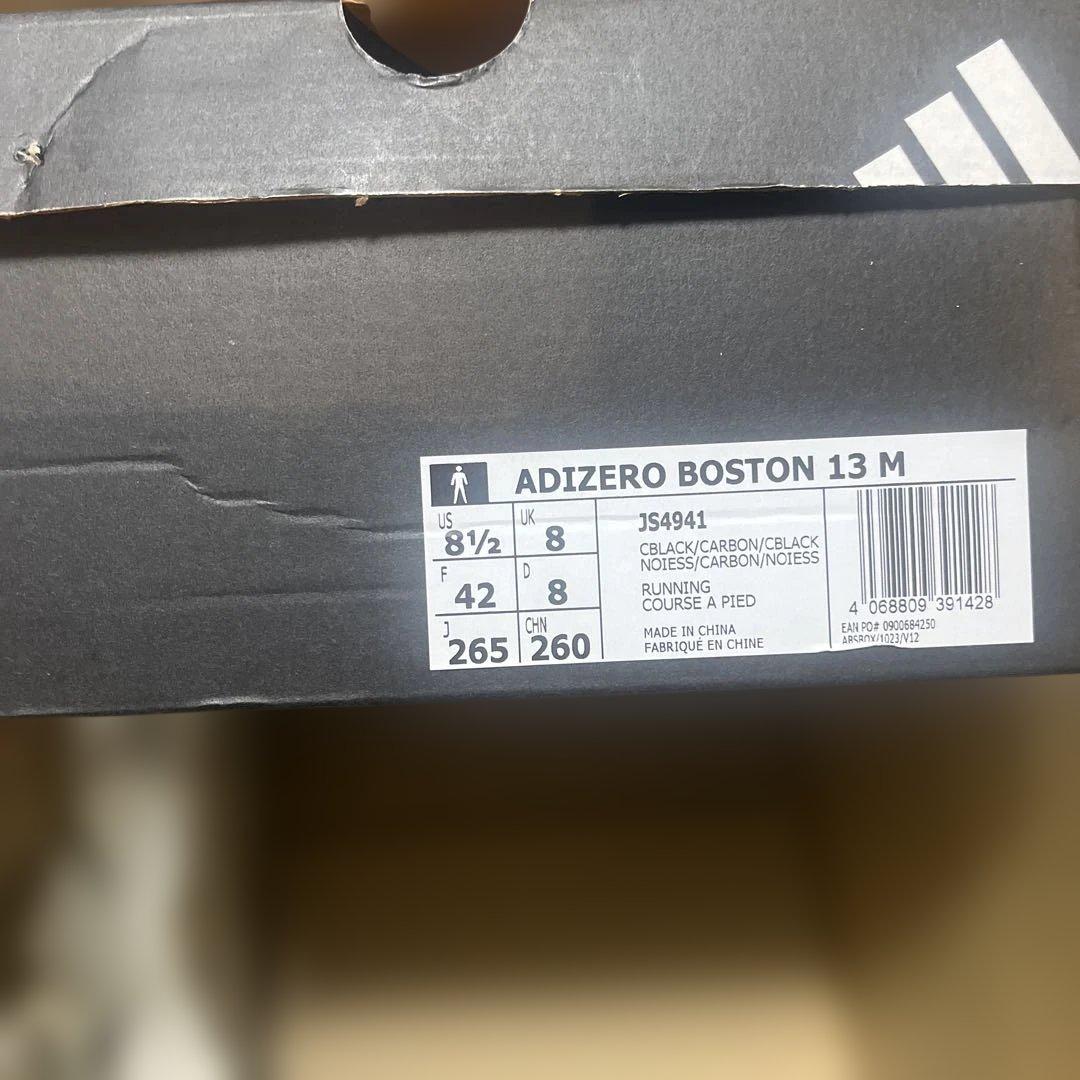 adidas BOSTON 13 26.5cm ボストン13