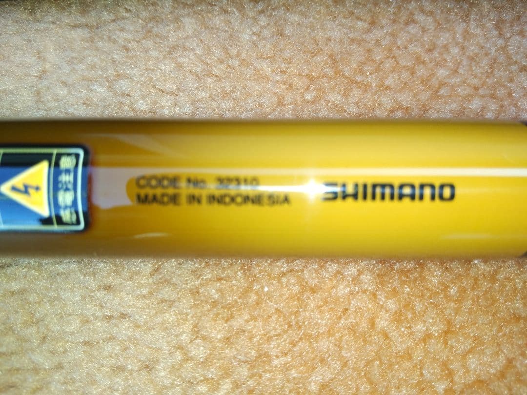 シマノ爽風 鯉用延べ竿18尺
