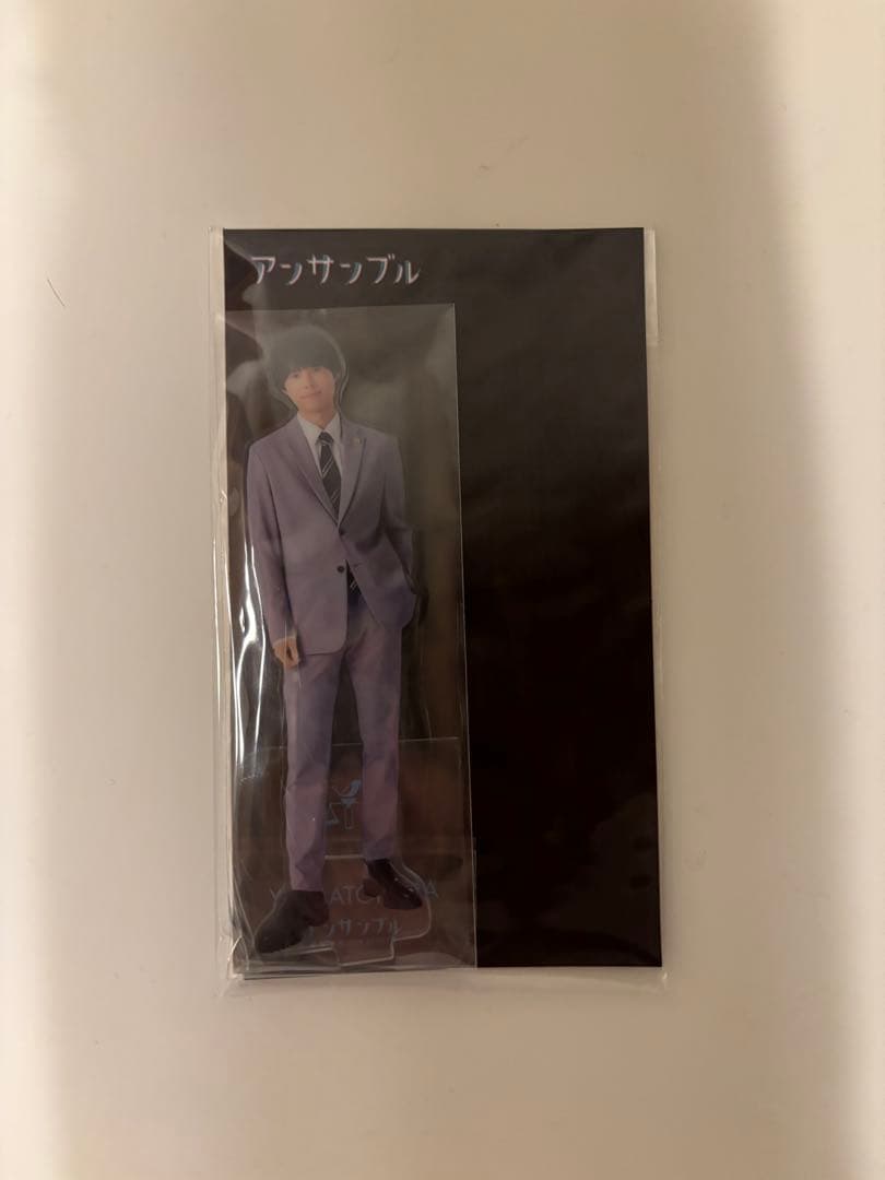 松村北斗 ぬいぐるみ アクスタ 4点セット