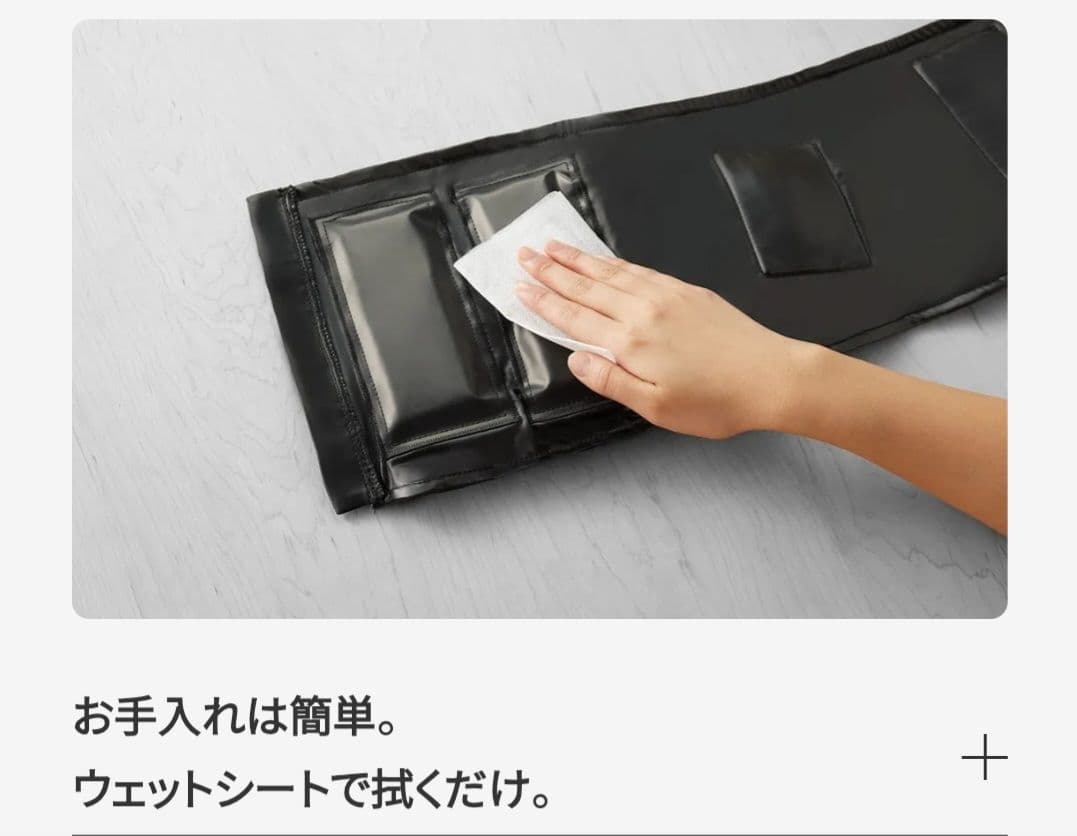 SIXPAD コアベルト 2 新品未使用 Mサイズ