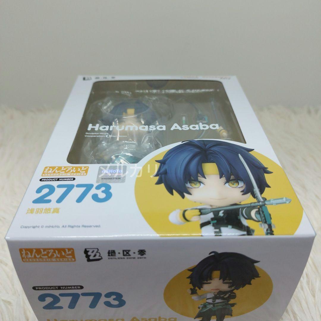 【新品】ねんどろいど 浅羽悠真 ゼンレスゾーンゼロ
