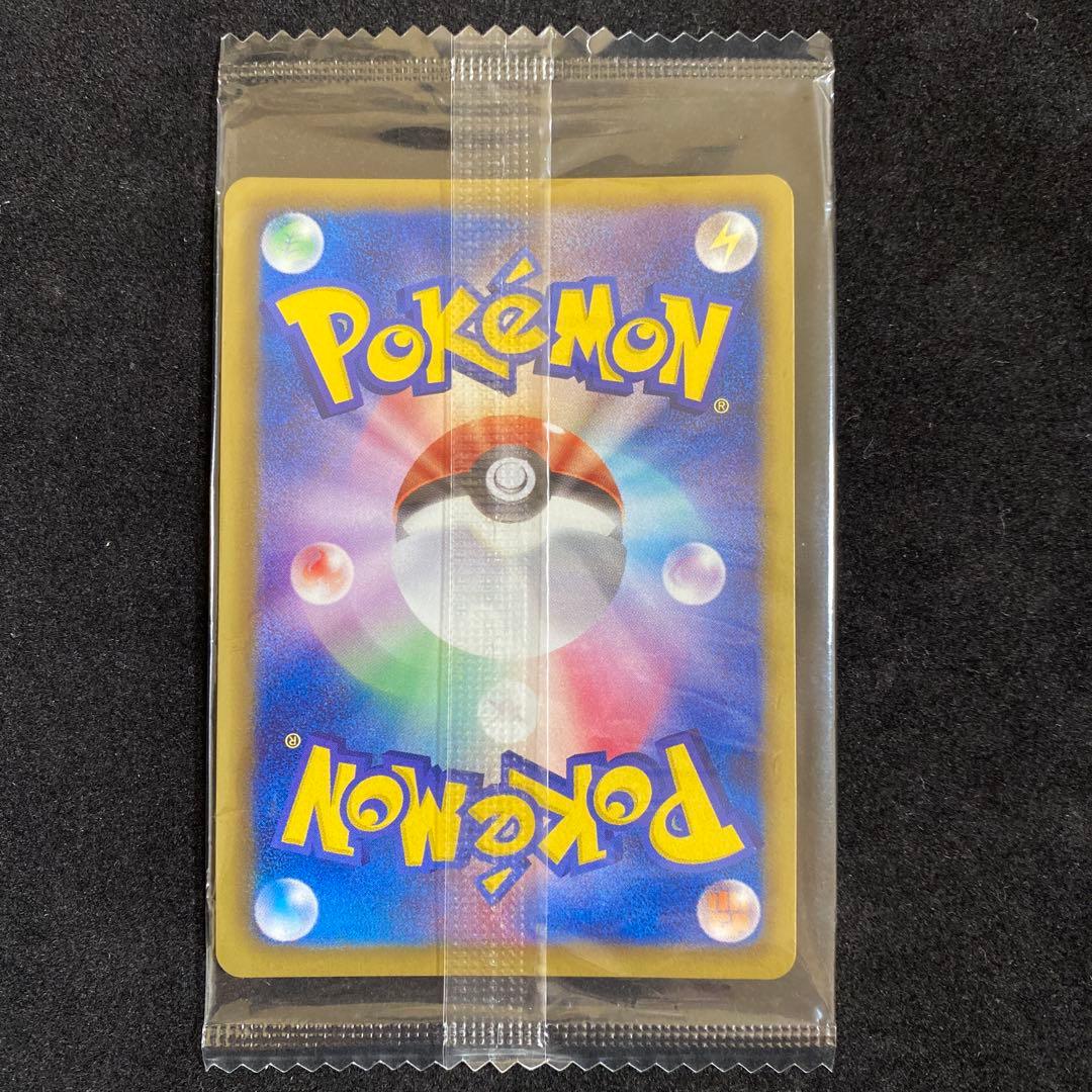 ポケモンカード ノブナガのレックウザ 144/BW-P プロモ PROMO未開封