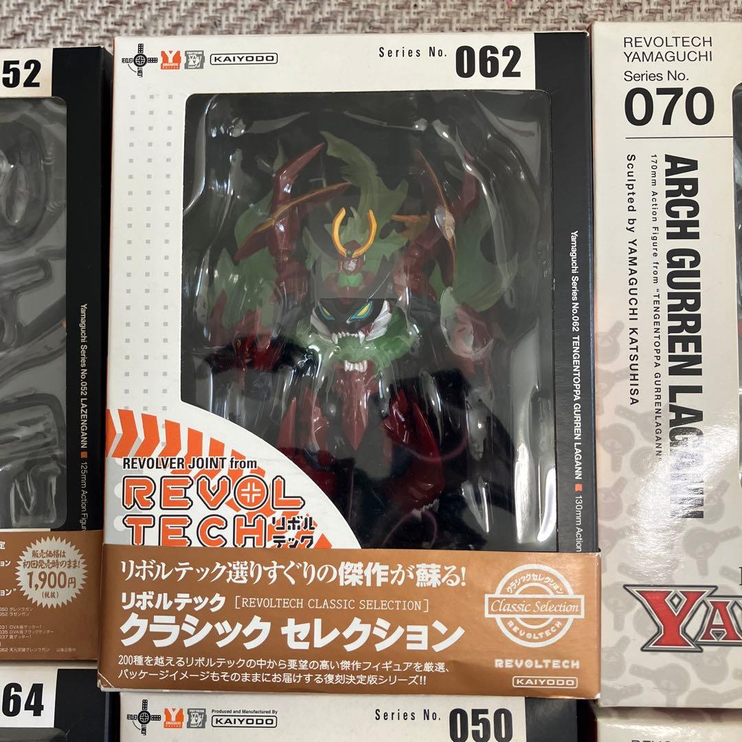リボルテック グレンラガン フィギュアセット