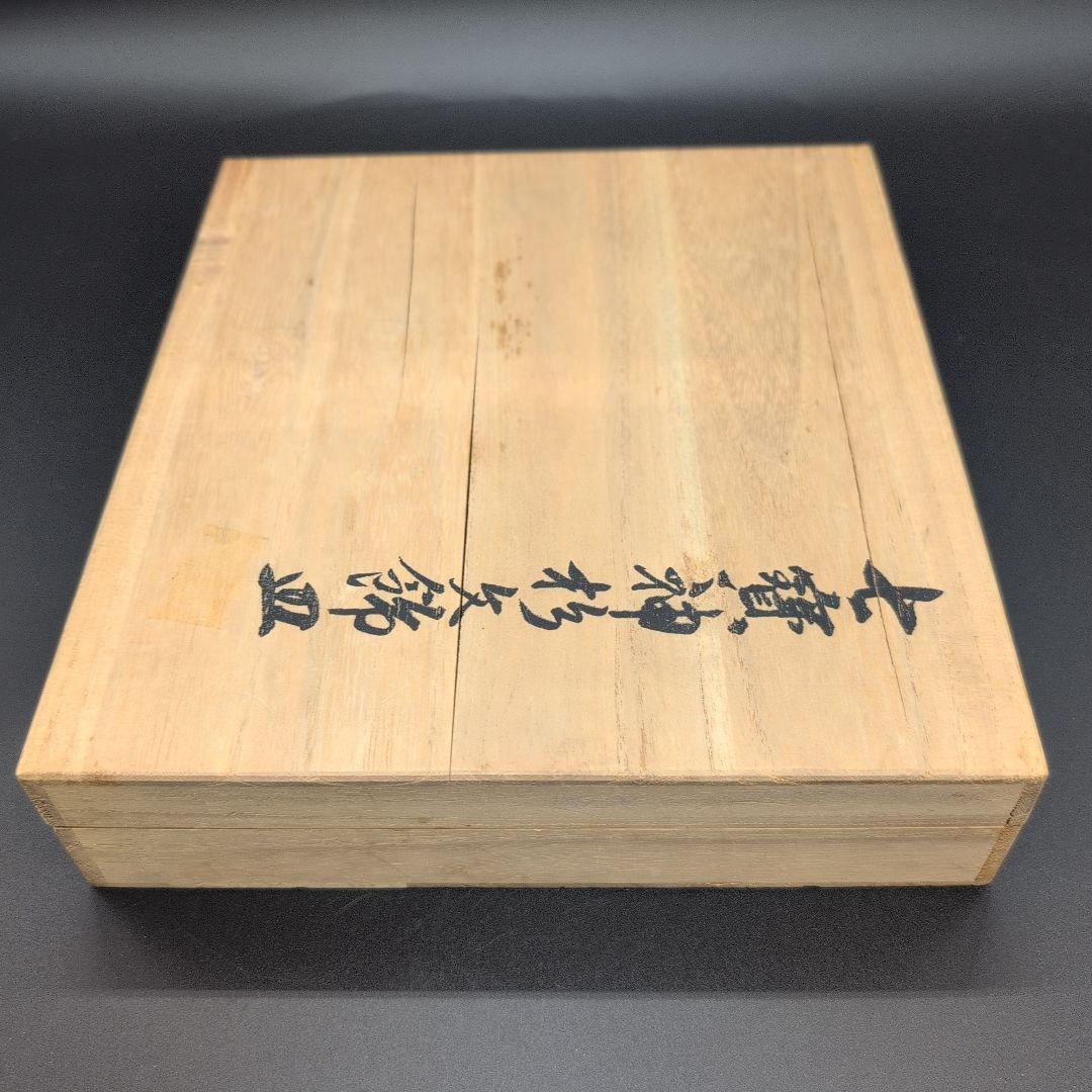 【未使用品】綺麗な 七宝 神杉文 飾皿　エマイユ 七宝 宮内庁 御用達