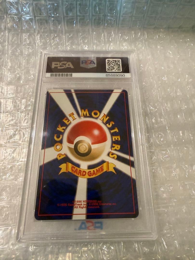 PSA10 スイクン 旧裏 PRMF-3 No.245 プレミアムファイル3
