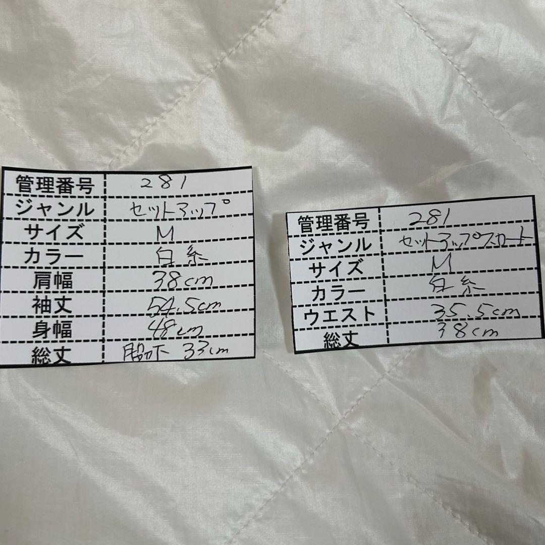 281 上下2点 Callaway セットアップ リバーシブル Mサイズ