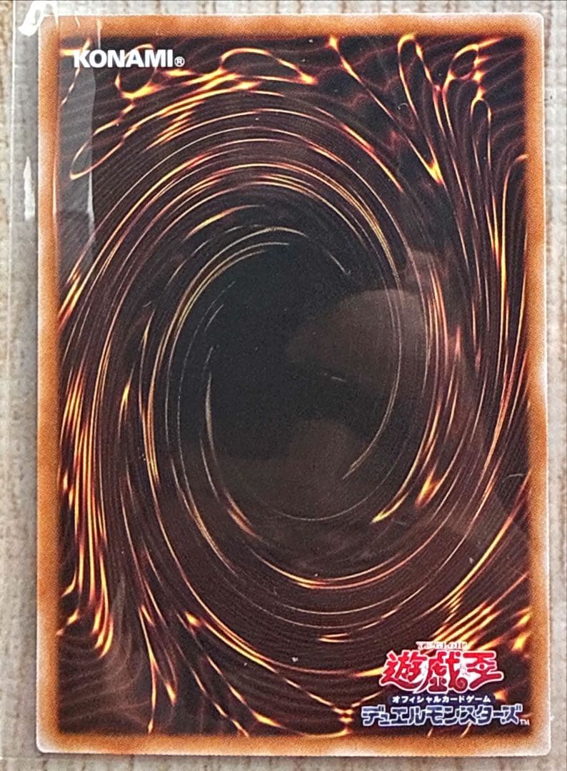 遊戯王 S:Pリトルナイト プリズマシークレット