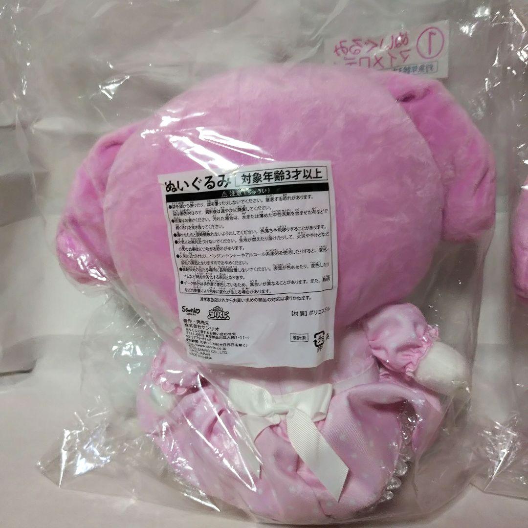 【新品未開封】マイメロディ クロミ当りくじ マイメロディ 3点セット