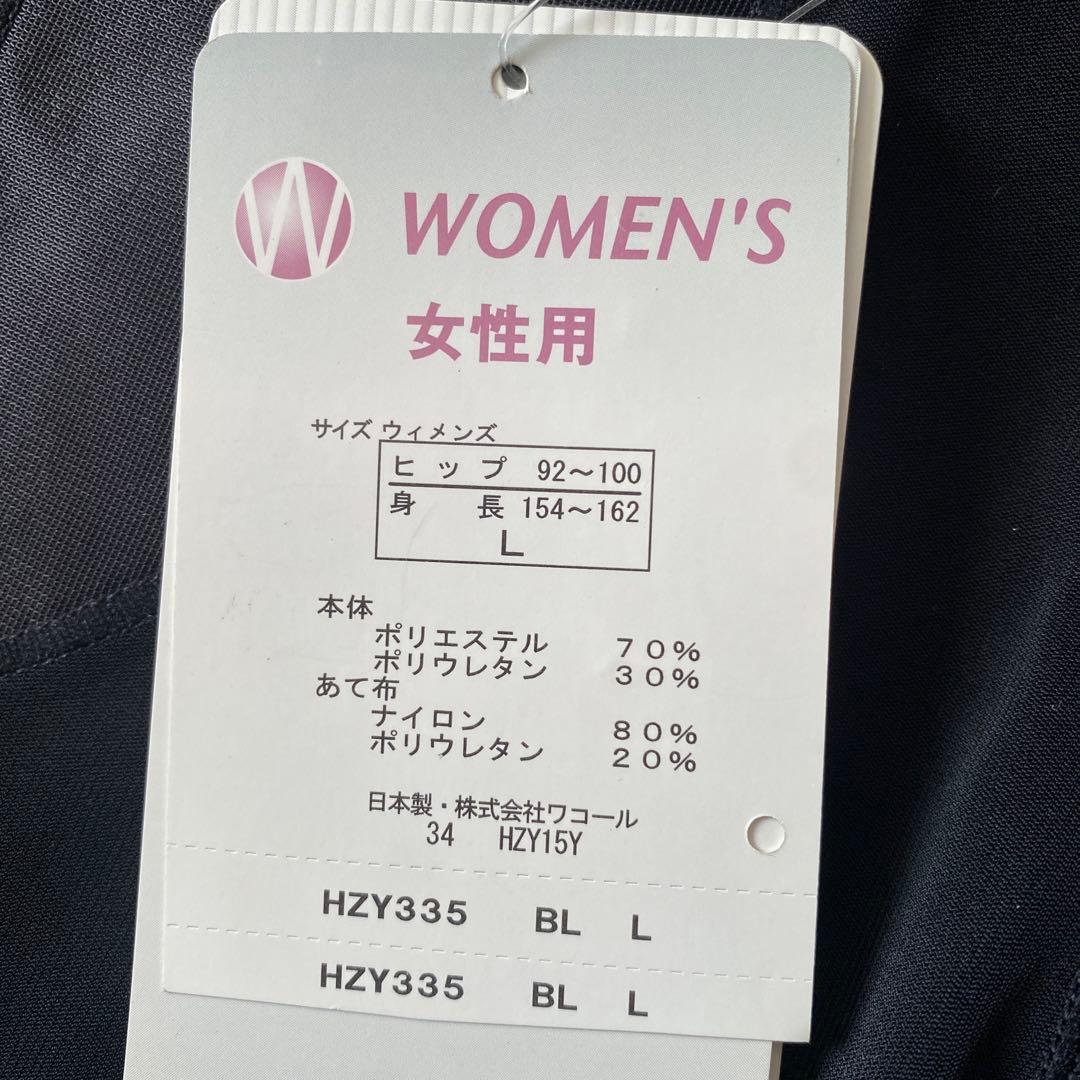 ワコールCW-X ジェネレータ　ハーフタイツ　レディースL