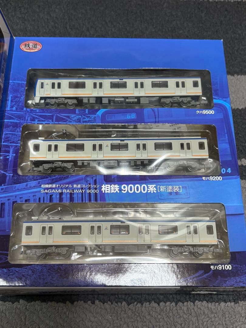 鉄道コレクション 相鉄9000系［新塗装］3両セット 相模鉄道オリジナル