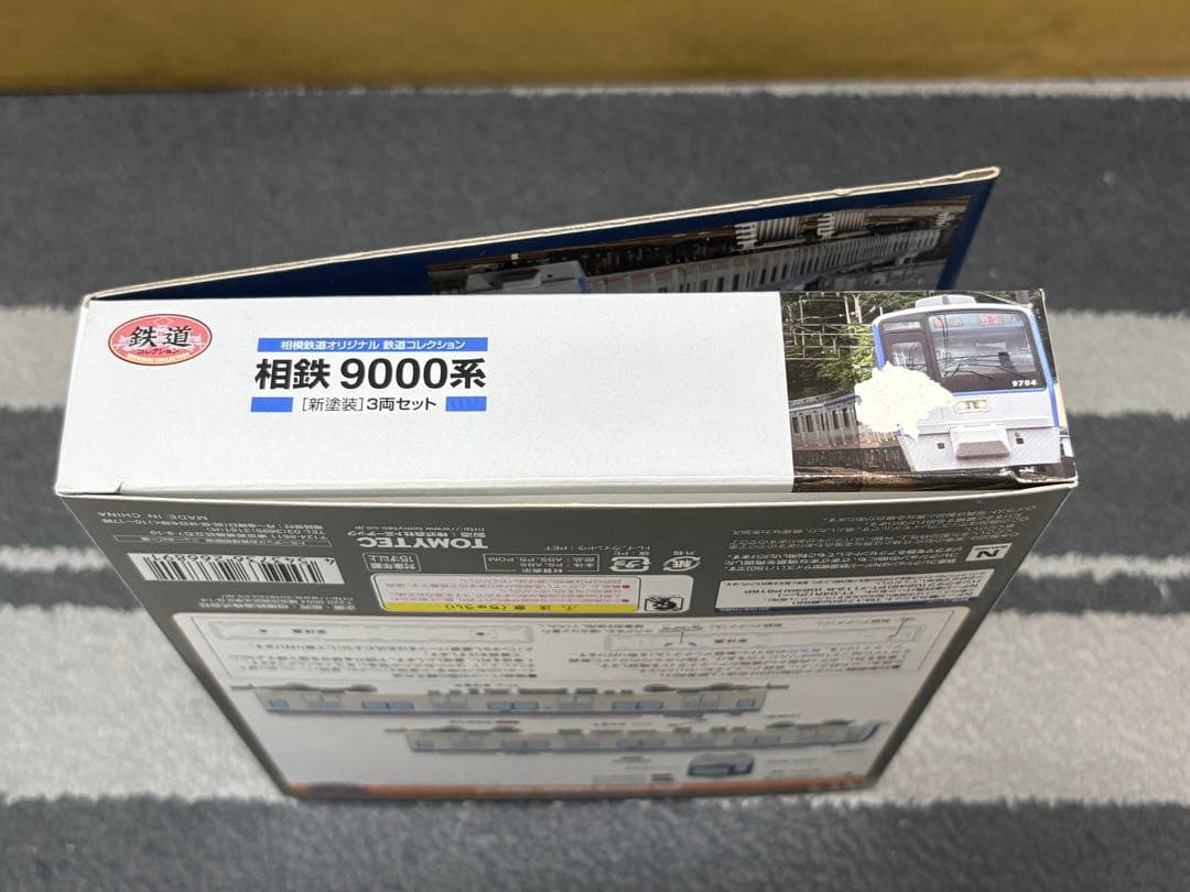 鉄道コレクション 相鉄9000系［新塗装］3両セット 相模鉄道オリジナル