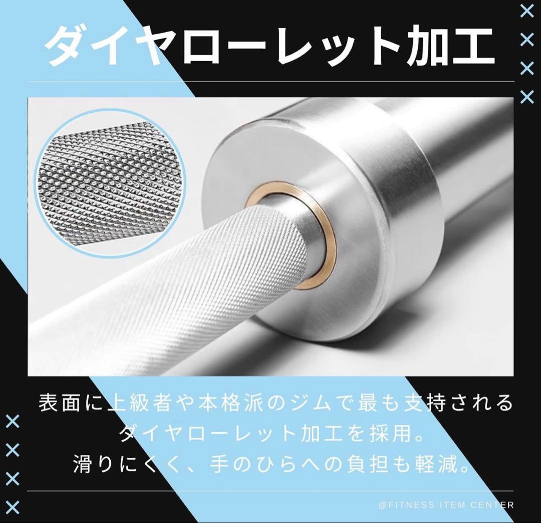 ★期間限定★50mm 120cm バーベル ベンチプレス ホームジム 送料無料