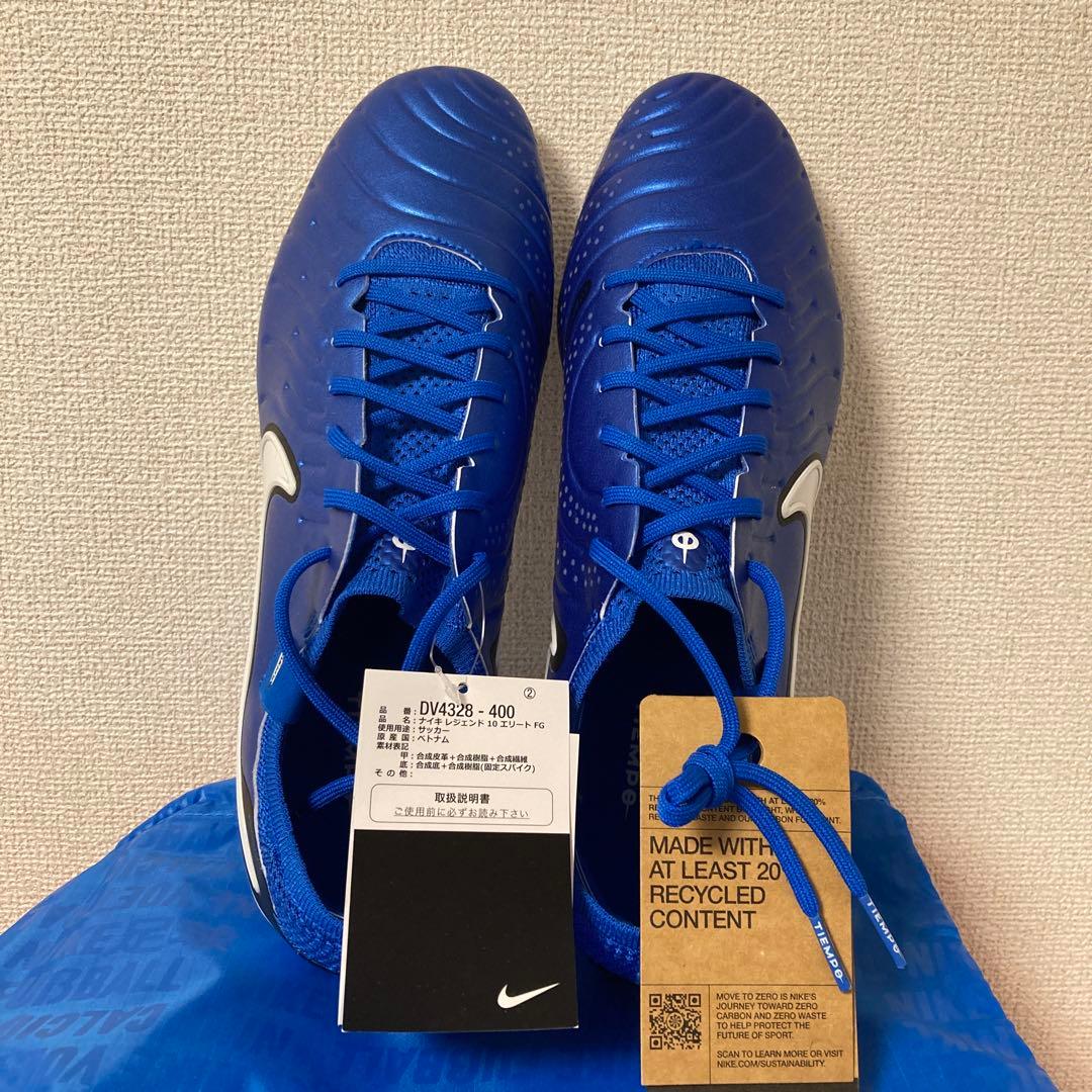 NIKEティエンポレジェンド10エリートFG DV4328-400 29cm