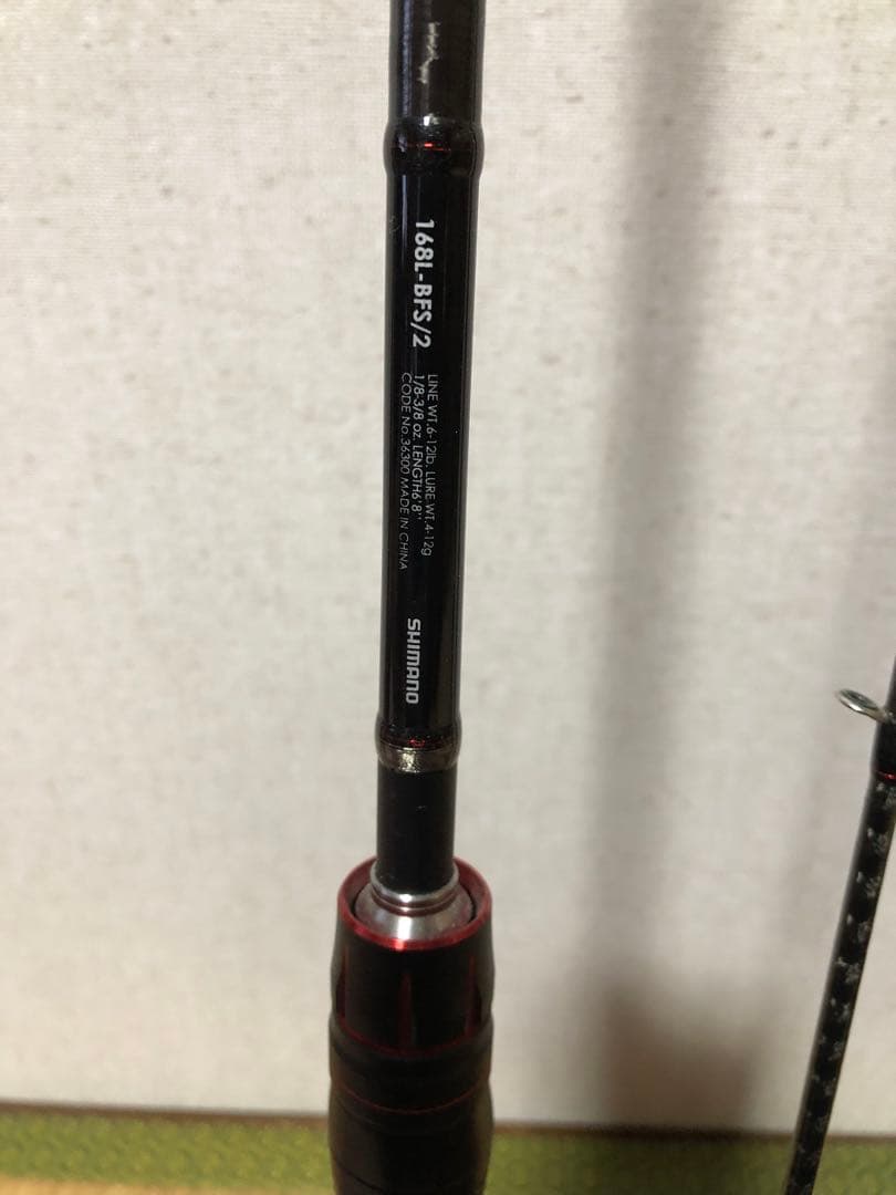 シマノ ゾディアス168LBFS/2