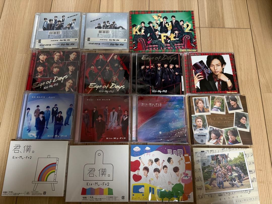 Kis-My-Ft2 CD アルバム まとめ