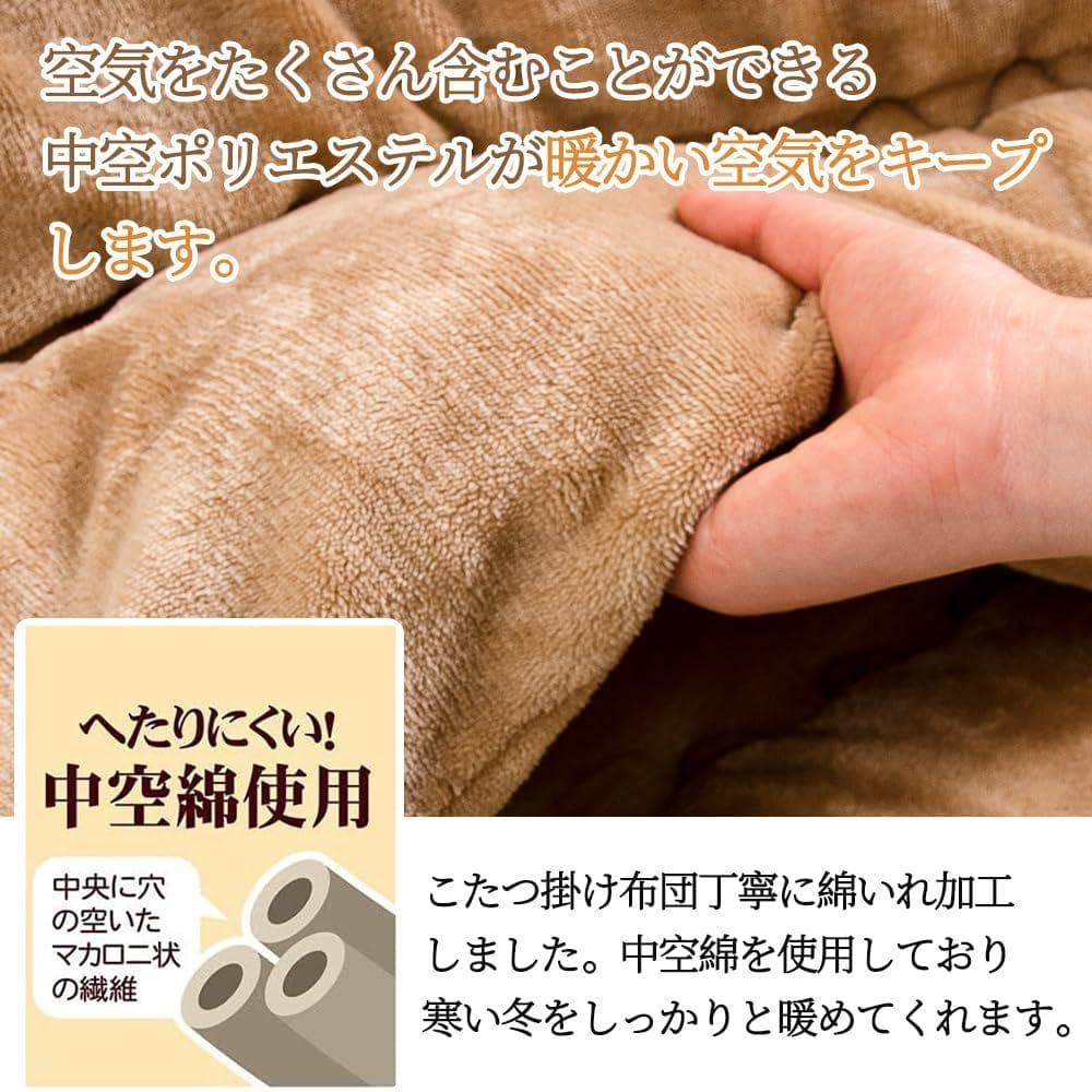 「特価★1点限り」JEMAジェマ こたつ布団 グレー 205x285cm
