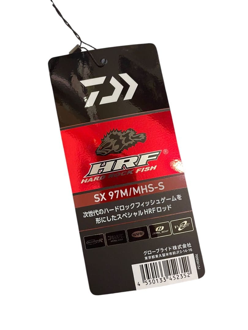 ダイワ HRF SX 97M/MHS-S