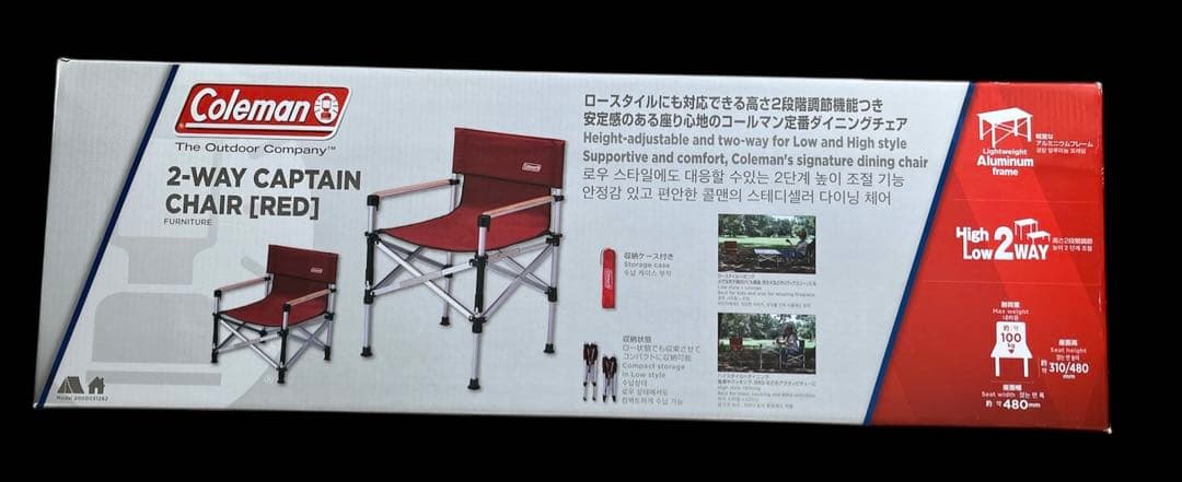 Coleman 2-WAY CAPTAIN CHAIR [RED] コールマン