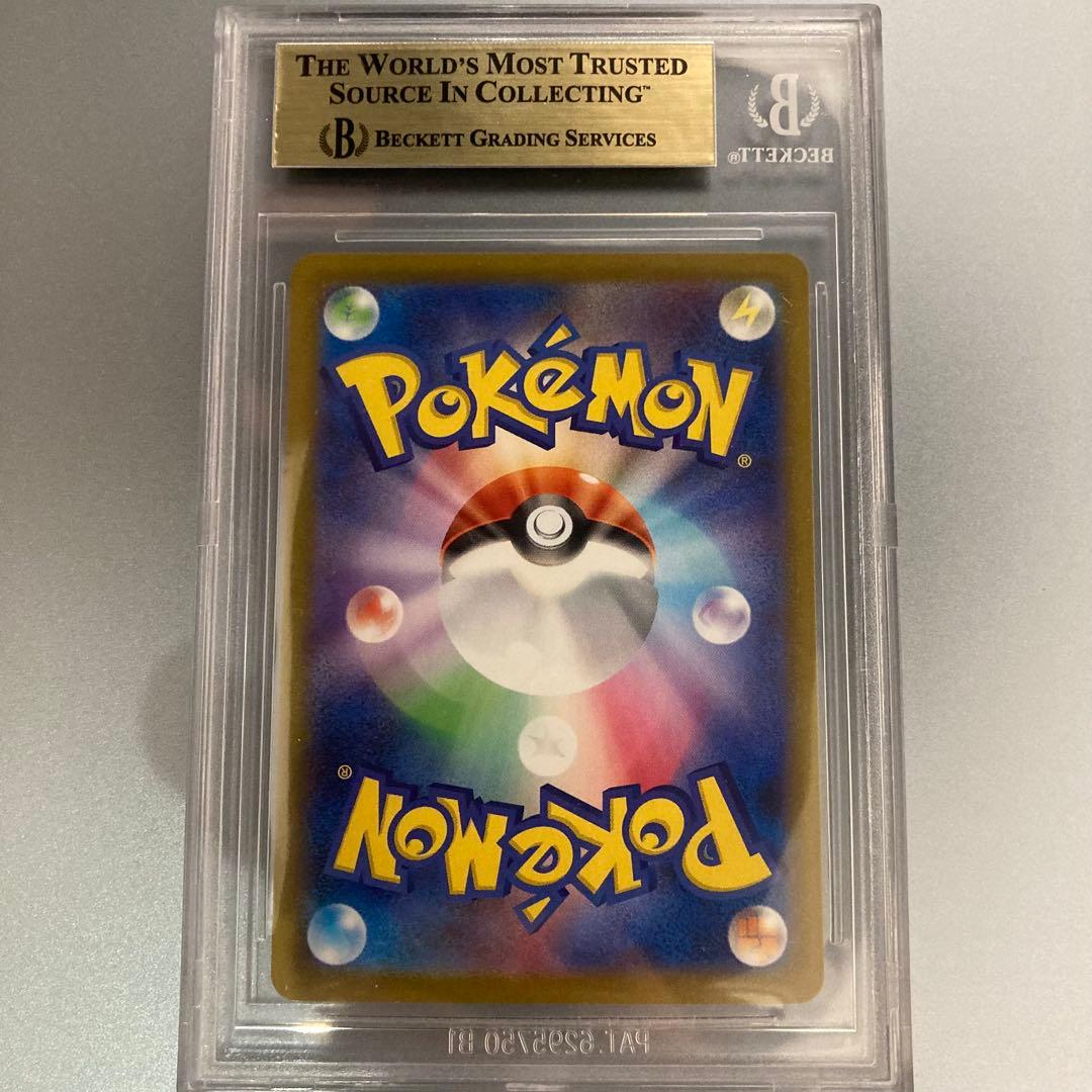 【BGS9.5≒PSA10】ブラッキーex SAR テラスタルフェスex