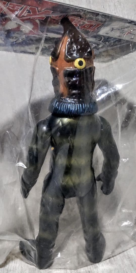 マーミット 怪獣天国 ケムール人 二代目