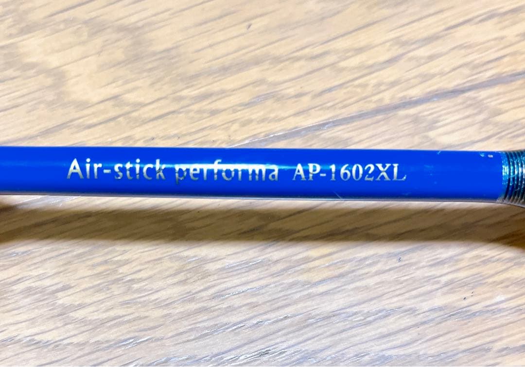 超希少　Mukai air-stick performa AP-1602XL