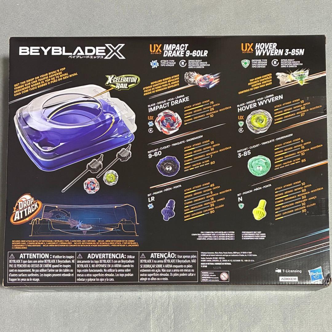ベイブレードＸ ドロップアタックバトルセット ハズブロ【新品】