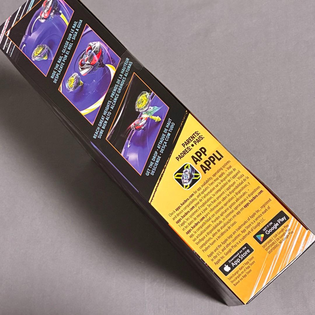 ベイブレードＸ ドロップアタックバトルセット ハズブロ【新品】