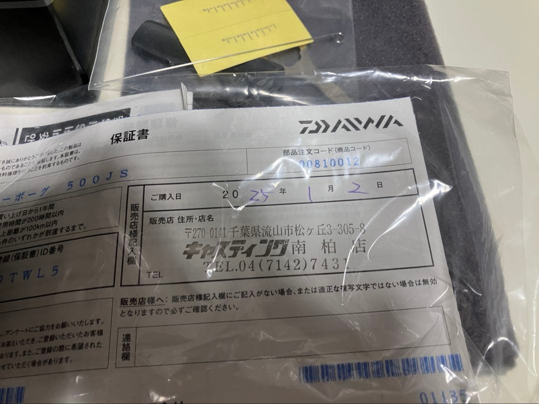 ダイワ　１９シーボーグ　５００ＪＳ　①　新品未使用　スピード重視モデル