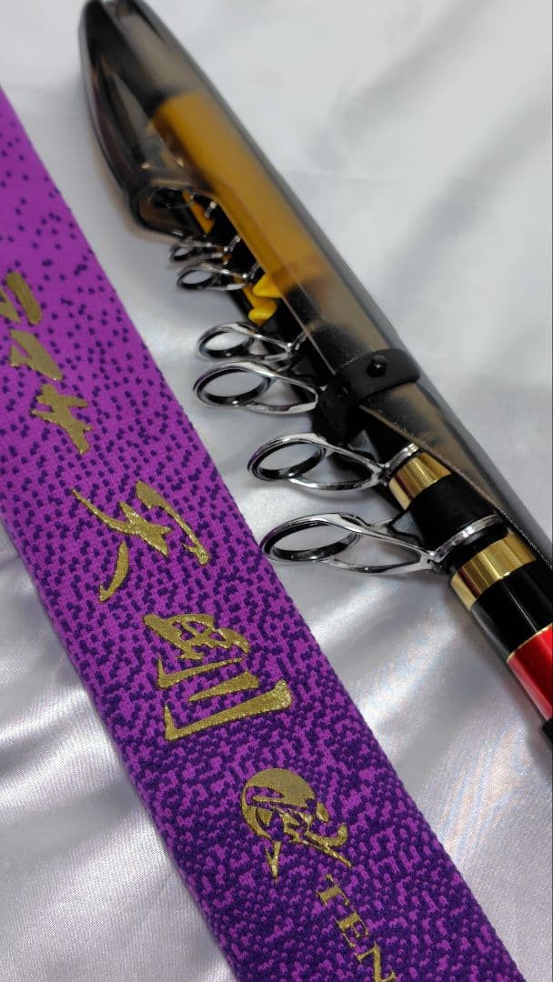 ☆新品☆がまかつ がま磯ヒラマサ天剛Ⅱ　遠投MH-50