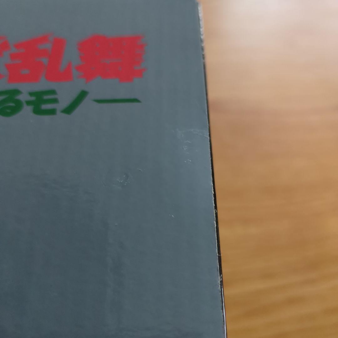 一番くじ ゴジラ D賞　メカゴジラ