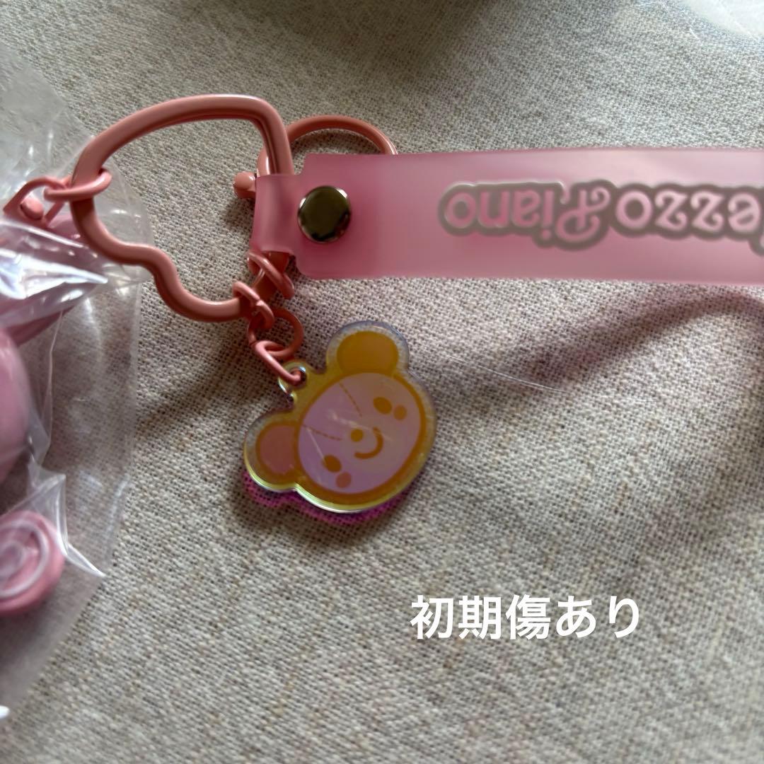 メゾピアノ　シークレットキャラチャーム　ベリエちゃん　シークレット【最終値下げ】