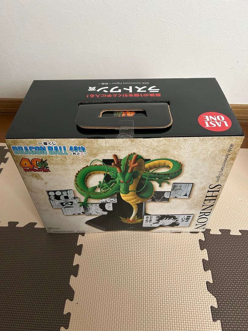 1番くじ 「DRAGON BALL 40th〜其之二」 C賞ラストワンセット