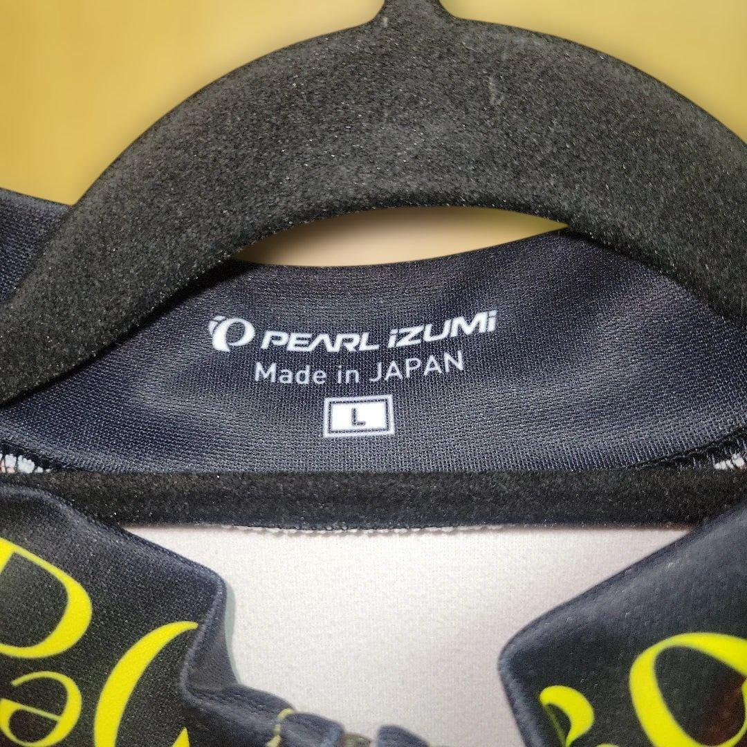 Lサイズ　PEARL IZUMI パオパオ サイクルジャージ 上下セット