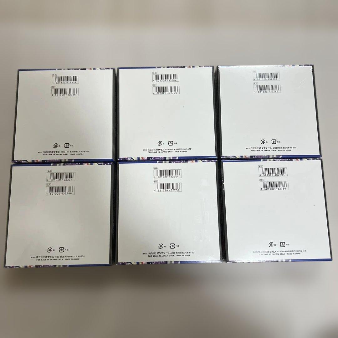 新品未開封 ニンジャスピナー シュリンク付き　6BOX