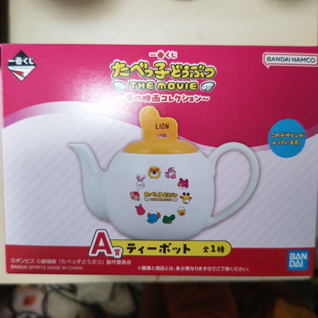 たべっ子どうぶつ　THE MOVIE　一番くじ セット A賞B賞C賞