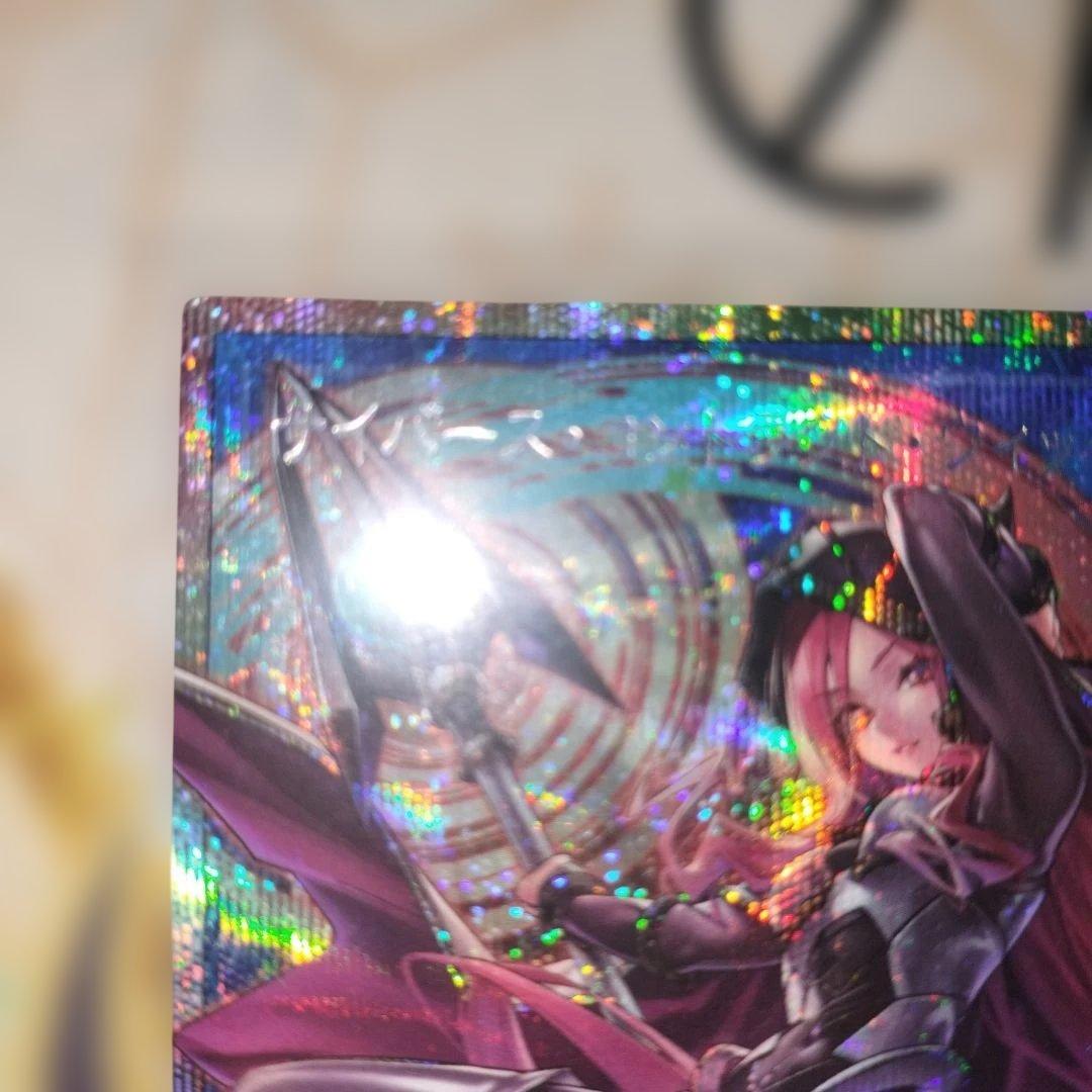 【値下げ】【美品】サイバース・コントラクト・ウィッチ【プリズマ】