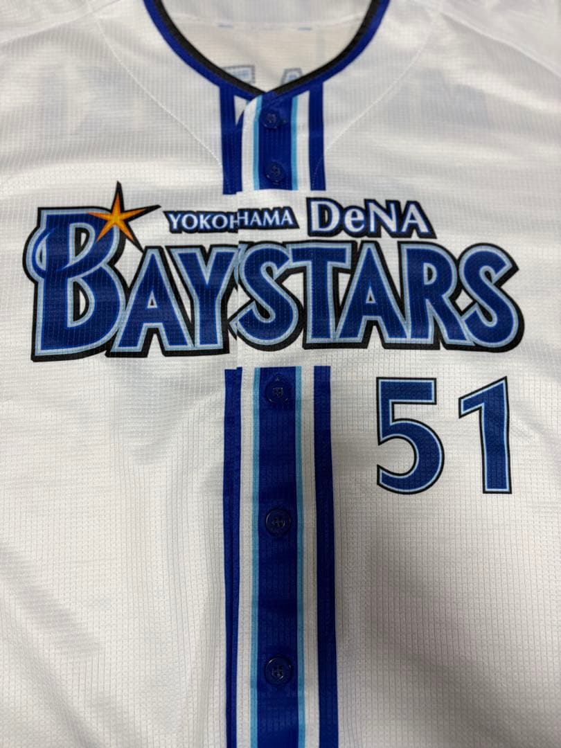 横浜DeNAベイスターズ　51 宮崎敏郎　ユニフォーム 2XO