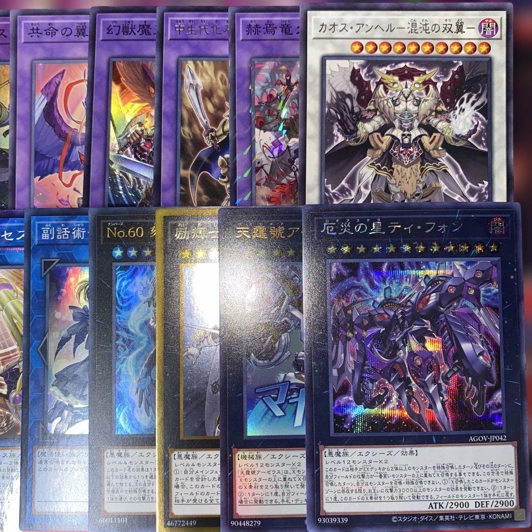 【2220】遊戯王 天底家具ラビュリンス 本格構築済み　デッキ パーツ　121枚